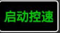 咸陽(yáng)西儀秦油石油設(shè)備有限公司