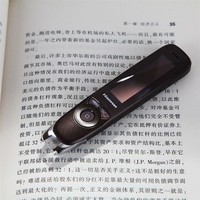 漢王 e典筆 A10B 京東獨家禮品版 學習型領導新裝備 翻譯、摘抄、錄音、存儲多功能高端禮品 咖啡色