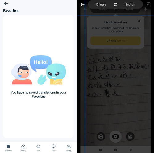 6款高效圖片翻譯器在線軟件，一鍵翻譯進口商品標簽無憂